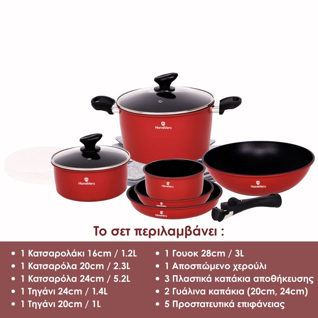 HomeVero 17pcs Carbon Steel Cookware Set Red HV-1017R