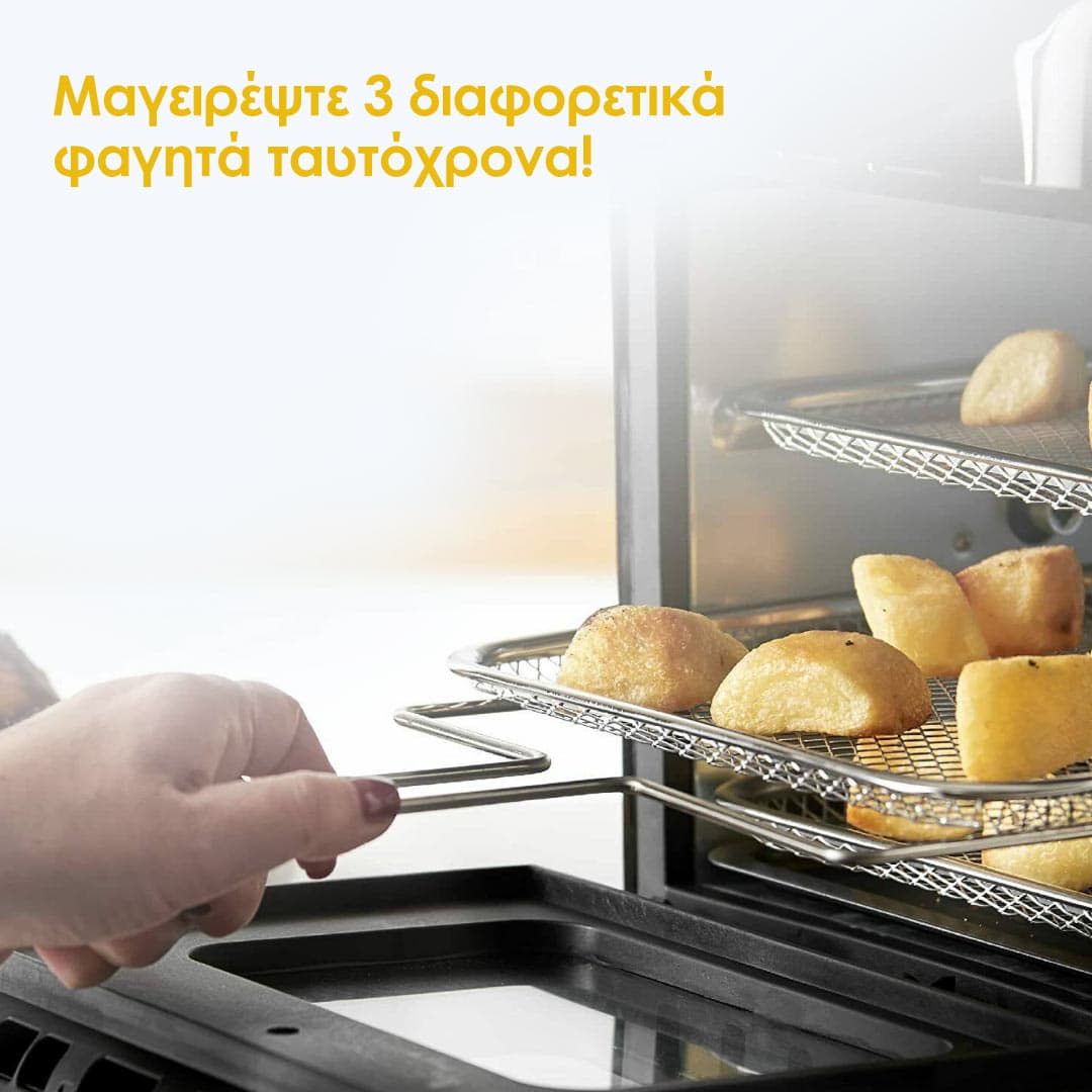 HOMEVERO DIGITAL AIRFRYER/OVEN 12L