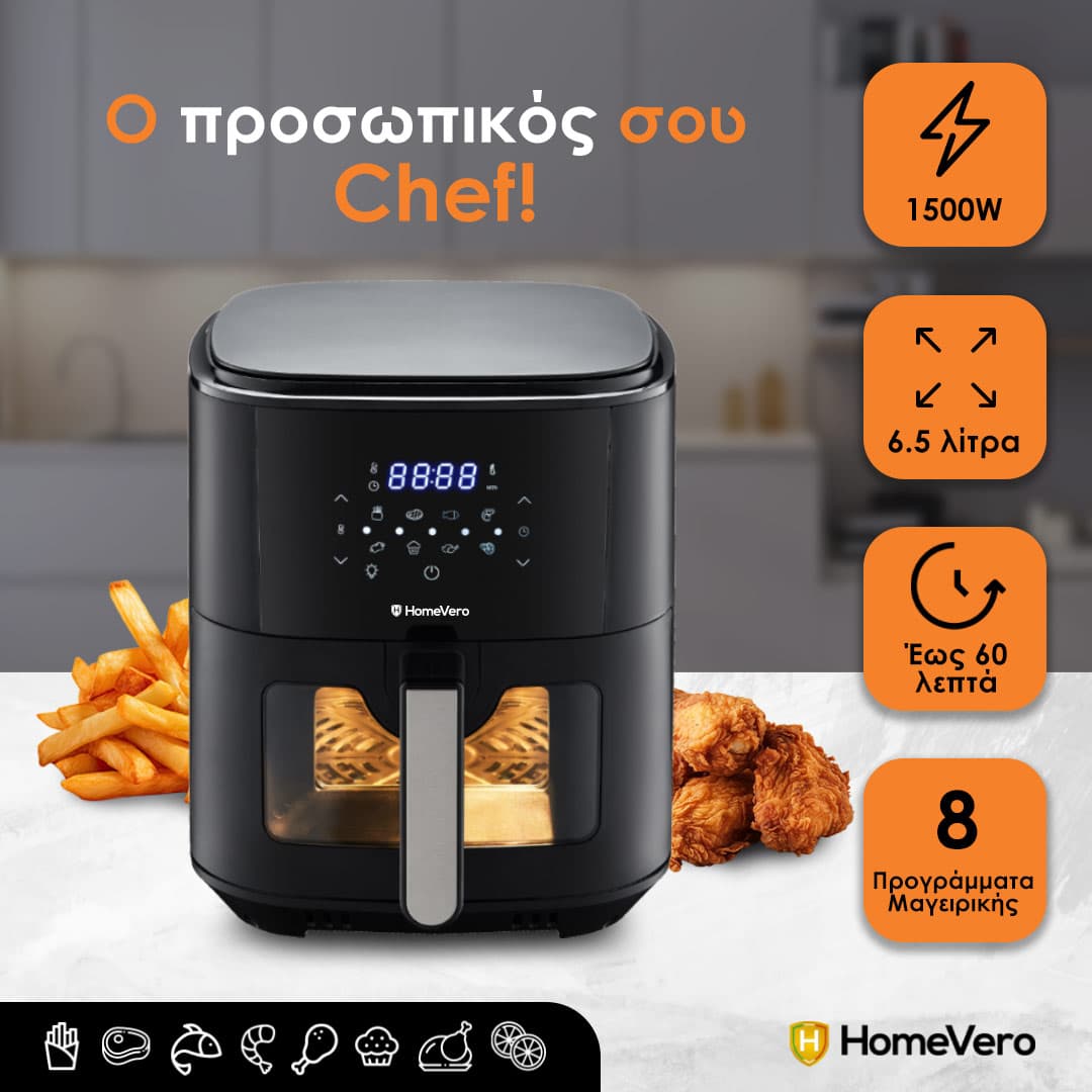 HOMEVERO 6.5L DIGITAL AIR FRYER WITH WINDOW