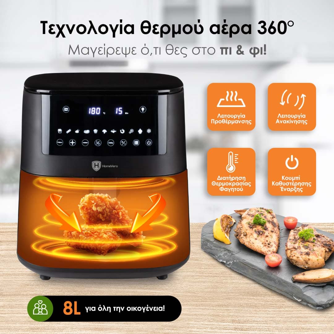 HV-AF8.0 HomeVero Digital Air Fryer 8lit