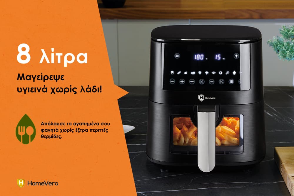 HV-AF8.0 HomeVero Digital Air Fryer 8lit