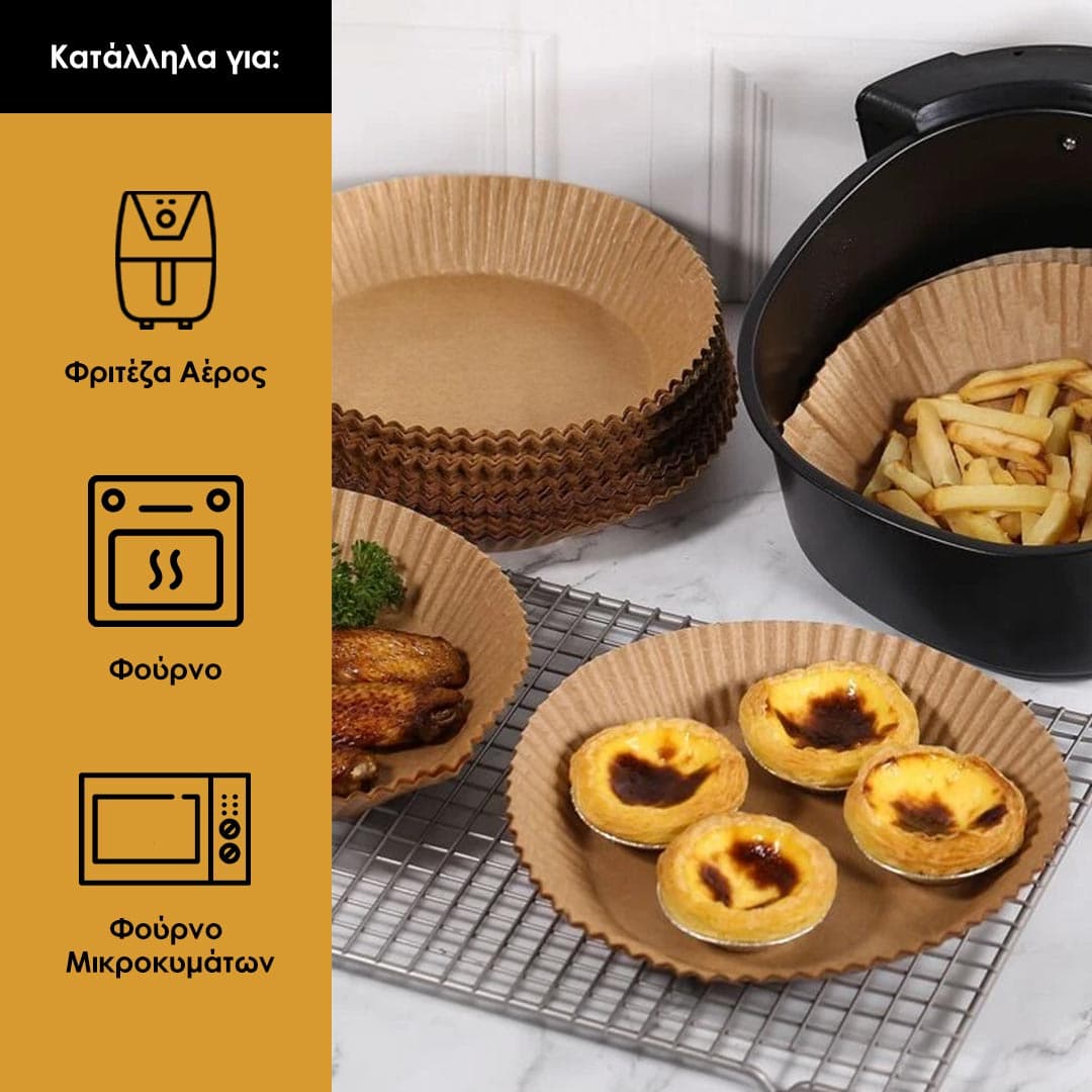 ΗomeVero Baking Paper Square 16 cm for Air Fryers (50 PCS SET)