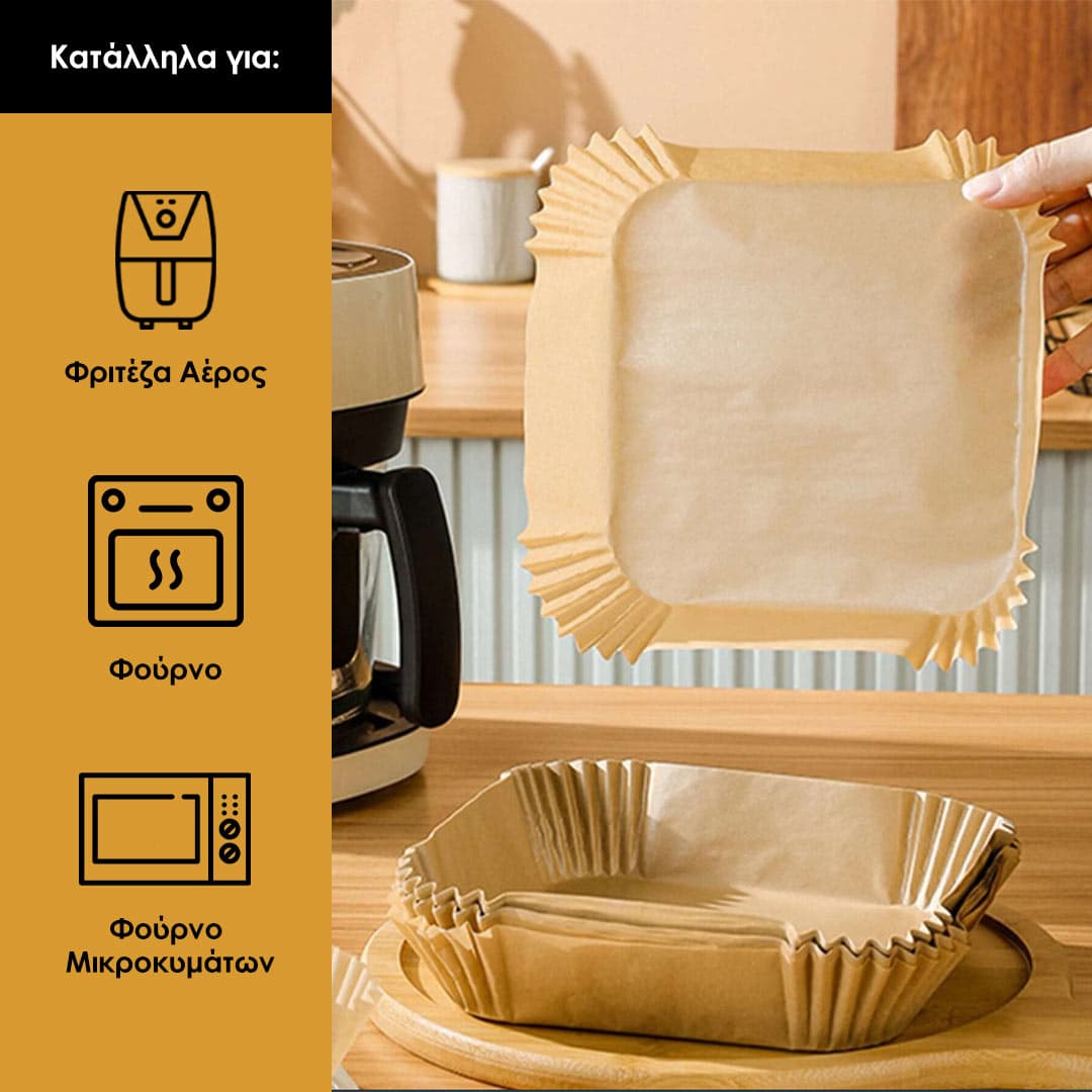ΗomeVero Baking Paper Square 20 cm for Air Fryers (50 PCS SET)