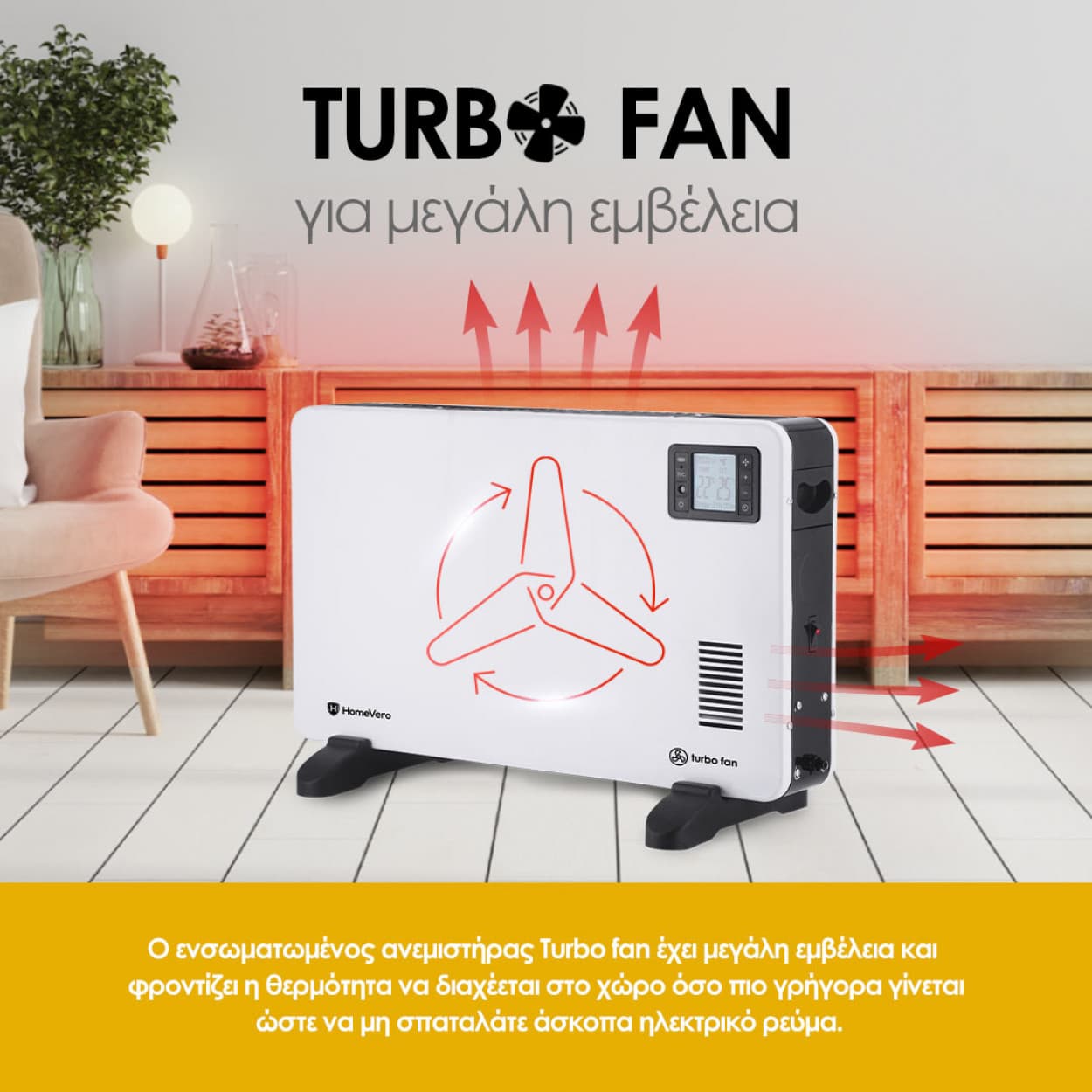 HOMEVERO CONVECTOR HEATER HV-CH2000