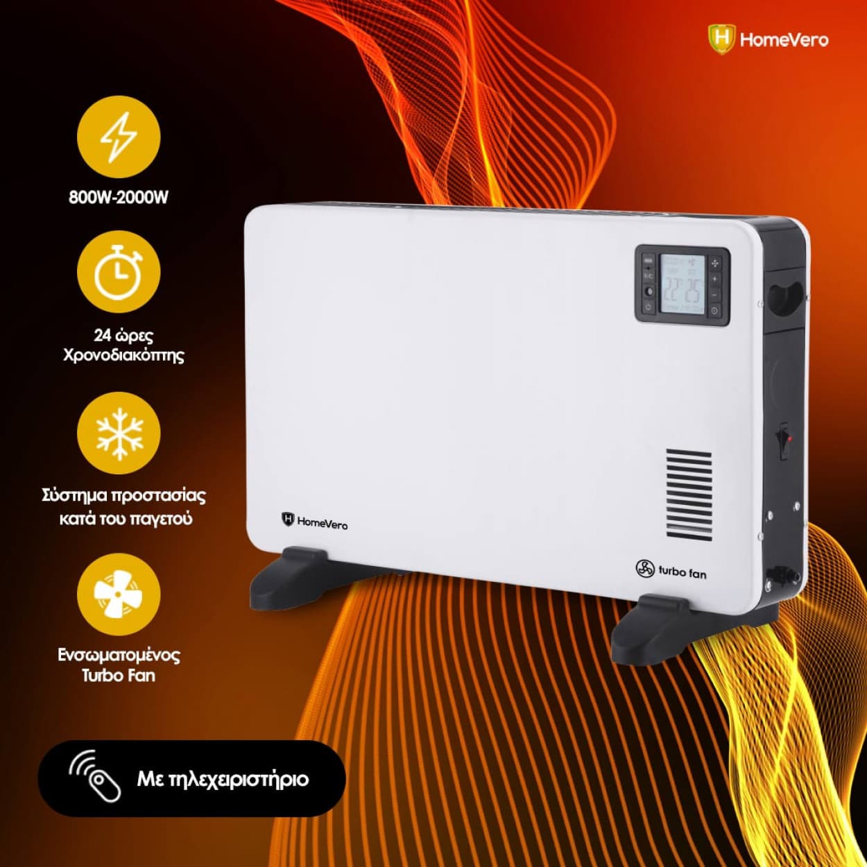 HOMEVERO CONVECTOR HEATER HV-CH2000