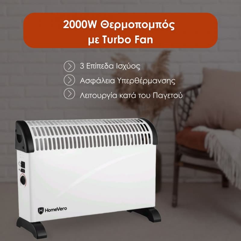 HomeVero Convection Heater with Turbo Fan 2000W HV-CHT2000TF
