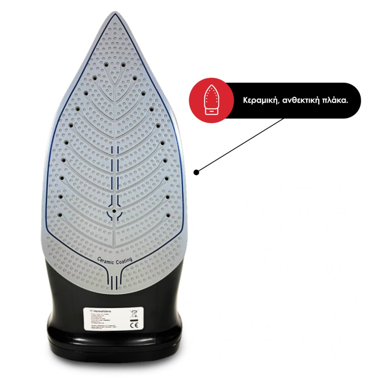 HomeVero Ασύρματο σίδερο ατμού 2400W Max HV-CSI2400