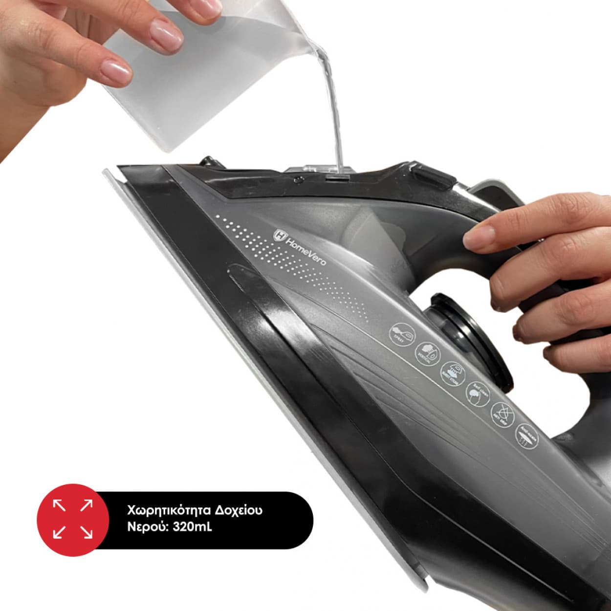 HomeVero Ασύρματο σίδερο ατμού 2400W Max HV-CSI2400