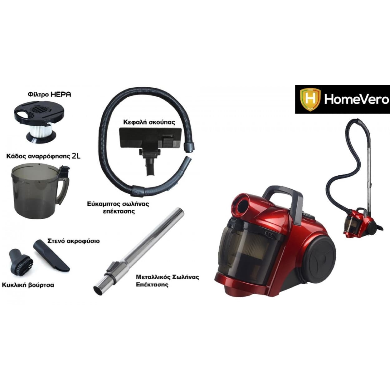 HomeVero Vacuum Cleaner with Metallic Tube HV-CVM710
