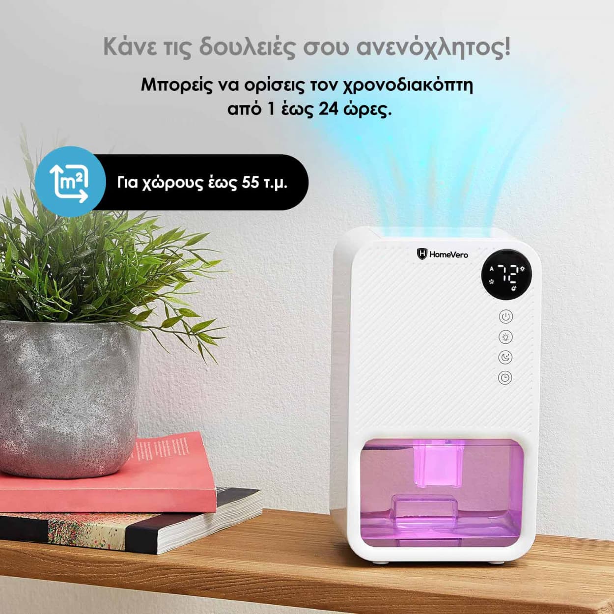 HomeVero Dehumidifier 3800ml-HV-DH3800