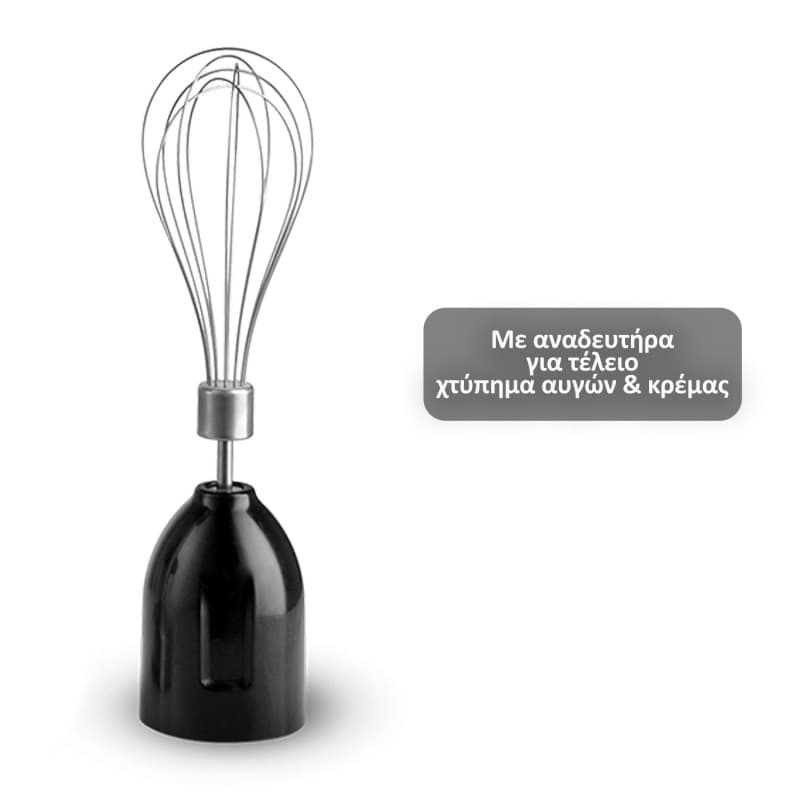 HomeVero Stick Blender Set 800W HV-HBL800B