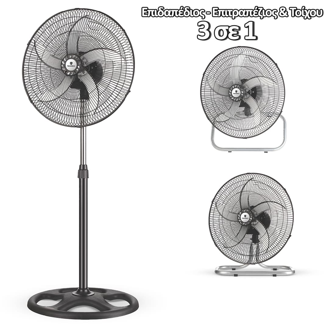 HomeVero Stand Fan 3 in 1 50W HV-SF3145