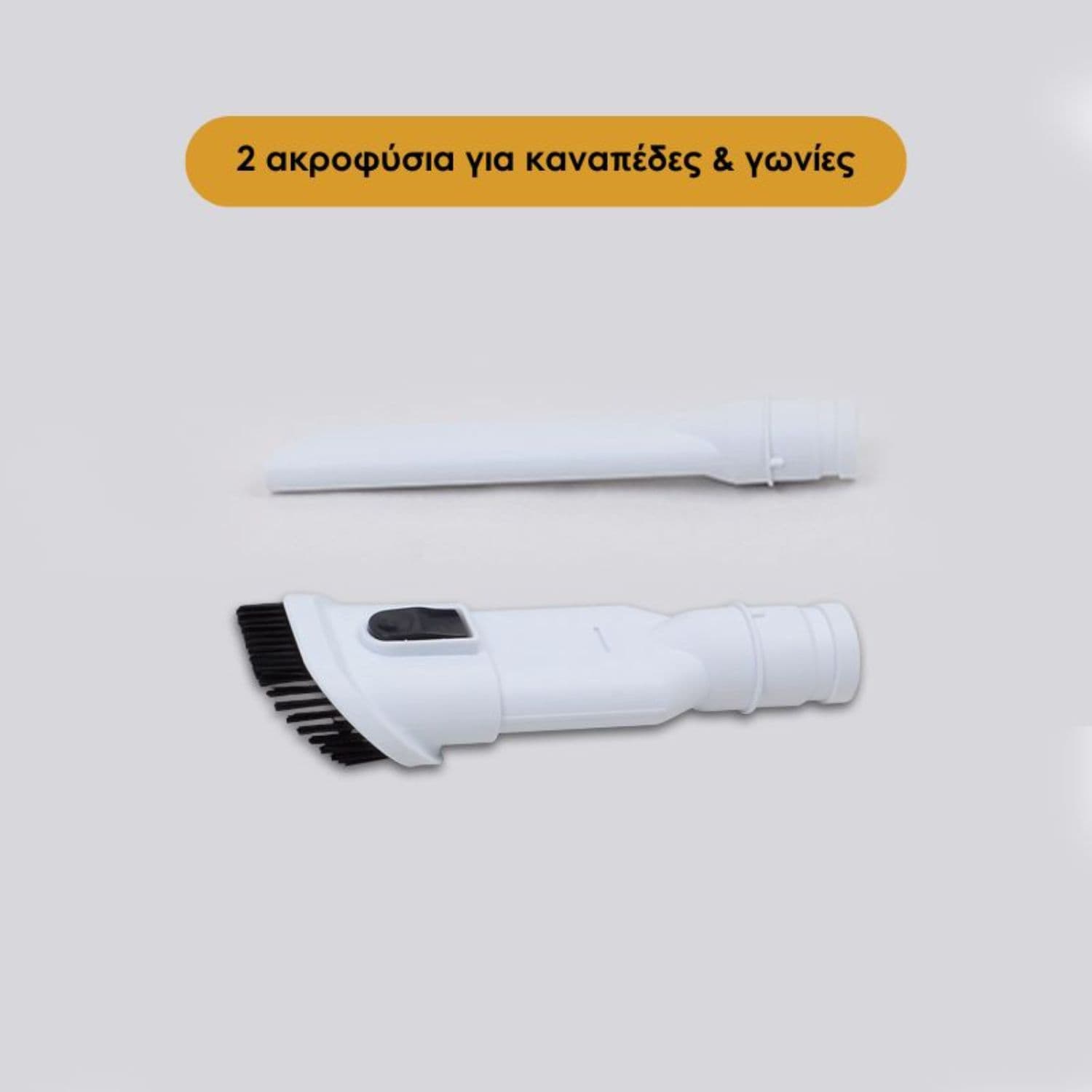 HomeVero Stick Vacuum Cleaner 2 in 1 HV-SVC600