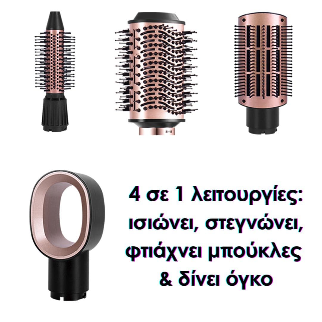Lexical Hair Dryer Styler 4 in 1 1000W LAS-5204