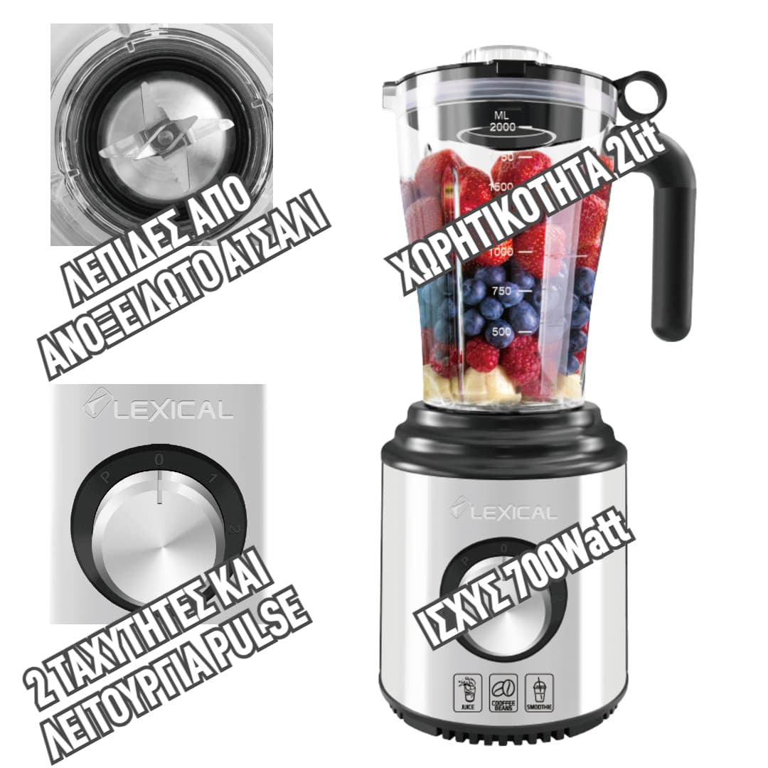 Lexical Blender With Grinder 6 in 1 700W LBL-1565