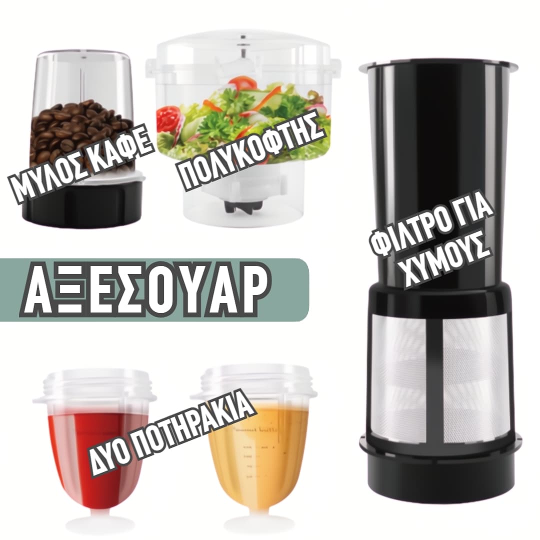 Lexical Blender With Grinder 6 in 1 700W LBL-1565