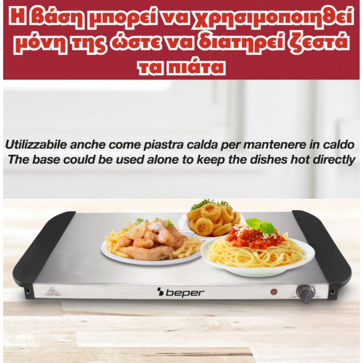 Beper Buffet Warmer P101TEM002