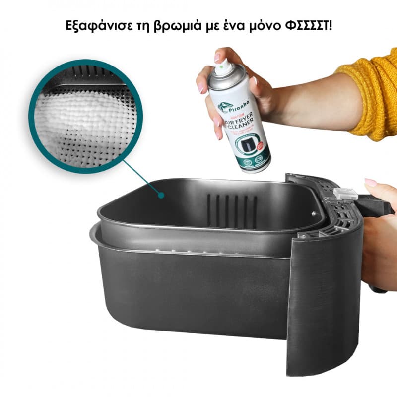 PIRANHA AIR FRYER CLEANER 300ML
