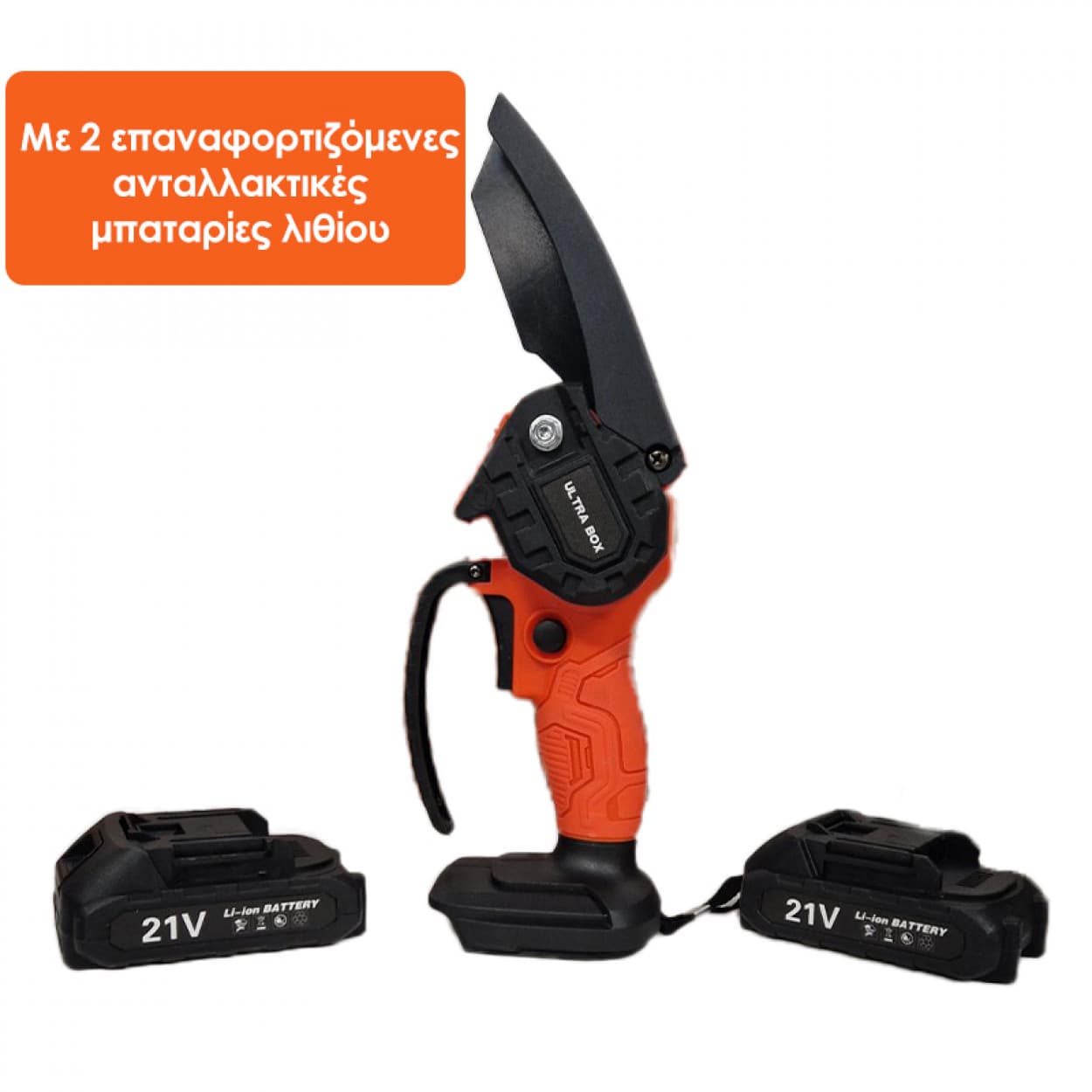 Ultrabox Mini Chainsaw with 2 Lithium batteries UT-MCS1500