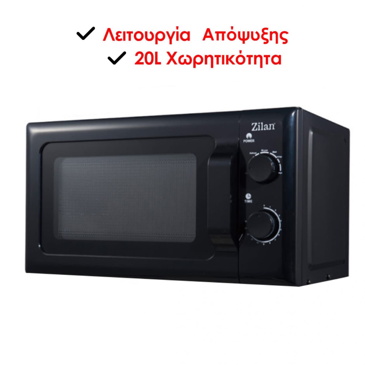 MICROWAVE OVEN 20L 700W ZLN1222