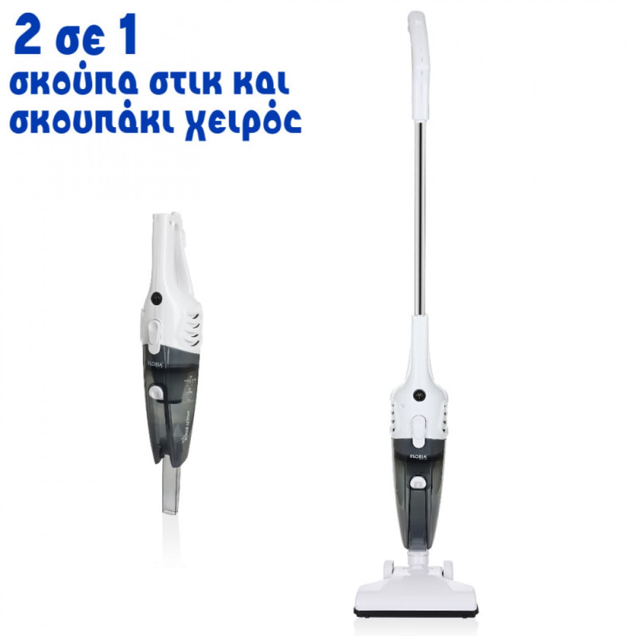 VACUUM CLEANER (WHITE) 800W ZLN8192-WHT