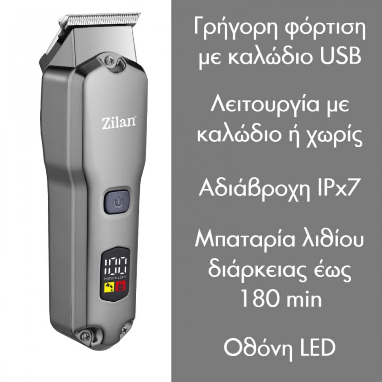 HAIR CLIPPER 5 IN 1 POSEIDON ZLN8634