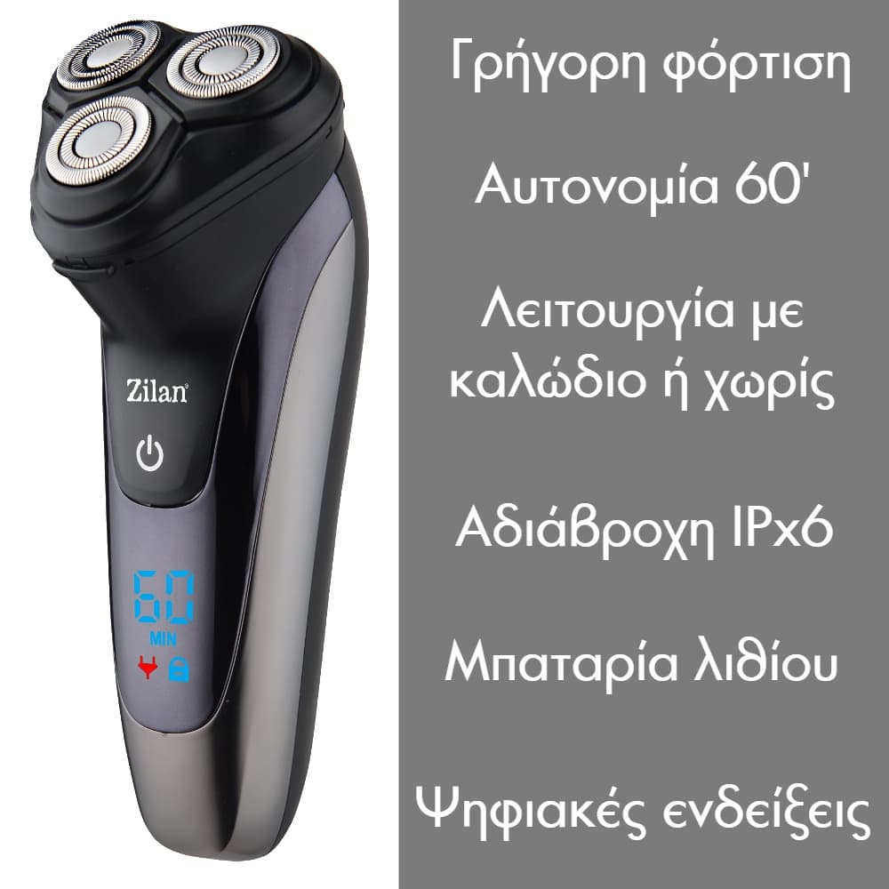 WATERPROOF SHAVER KRONOS ZLN8733